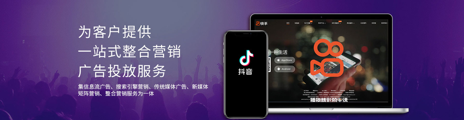 文圣sem代理