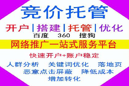 SEM竞价实战案例，教你提高转化率