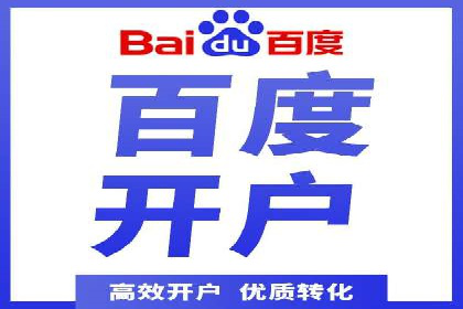 行业案例：如何通过SEM推广优化提升品牌知名度