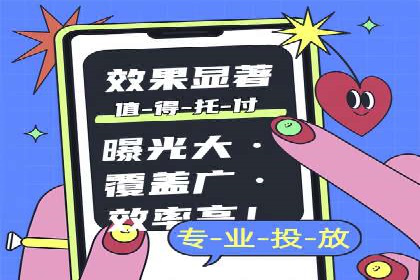 百度竞价之关键词出价策略及某公司实战案例